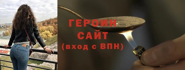 стафф Верхний Тагил