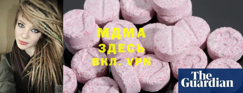 МДМА Molly  Красный Кут 